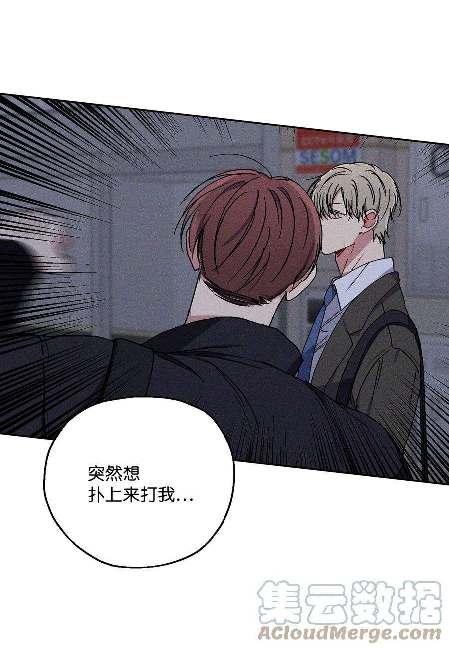 爱情魔咒29 嘴上说不行