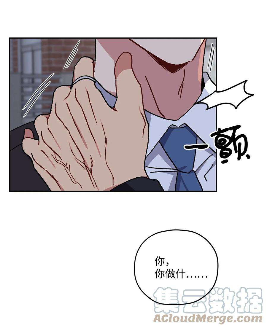 爱情魔咒29 嘴上说不行