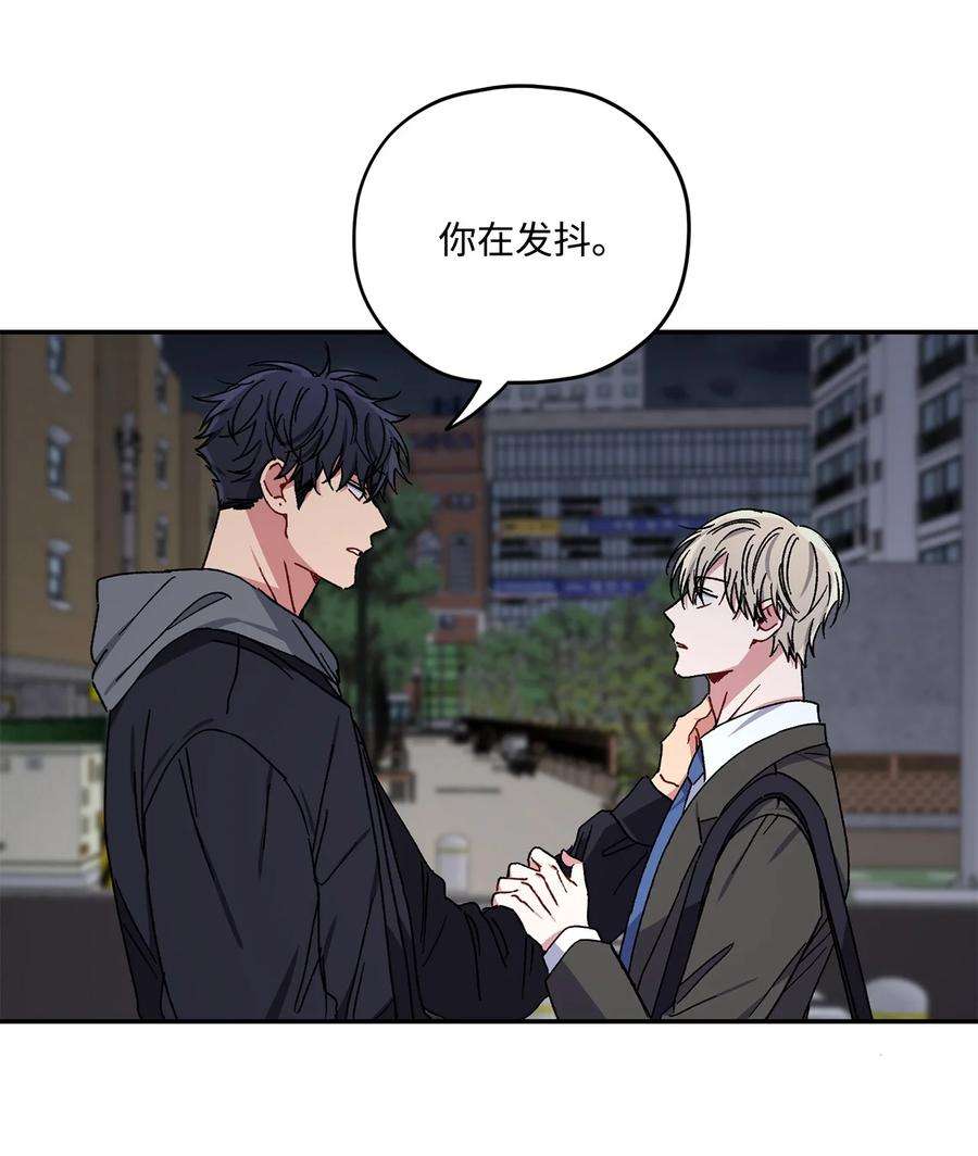 爱情魔咒29 嘴上说不行