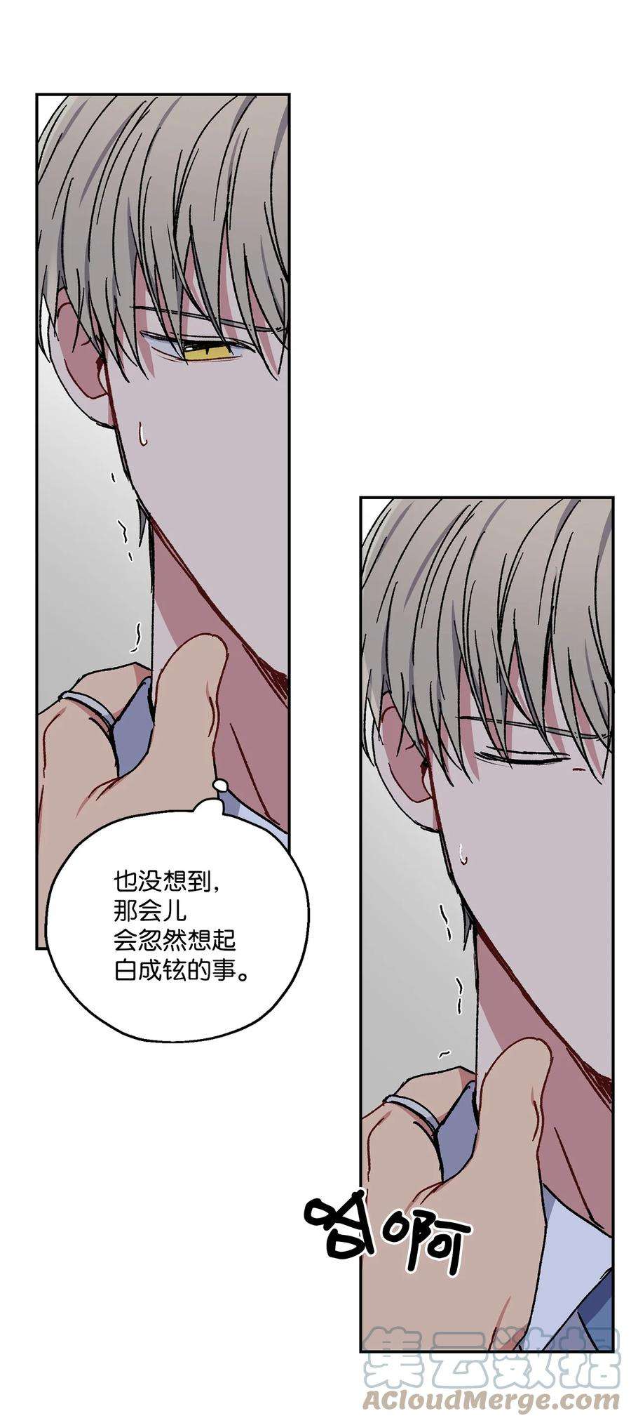 爱情魔咒29 嘴上说不行