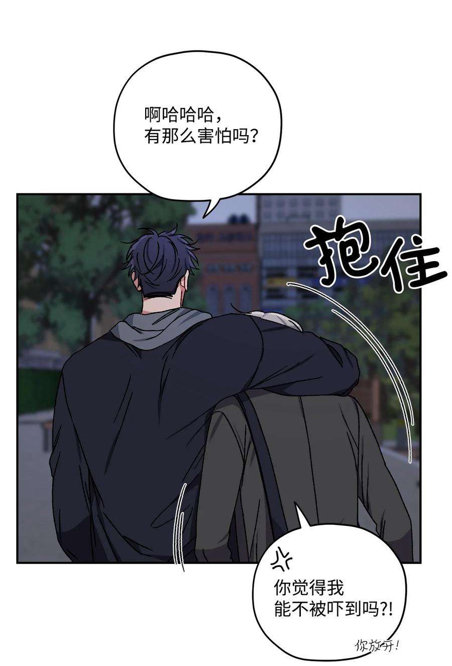 爱情魔咒29 嘴上说不行