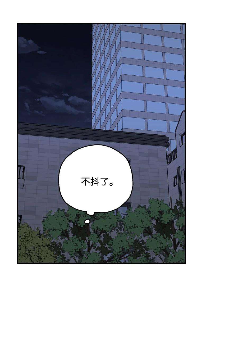 爱情魔咒29 嘴上说不行