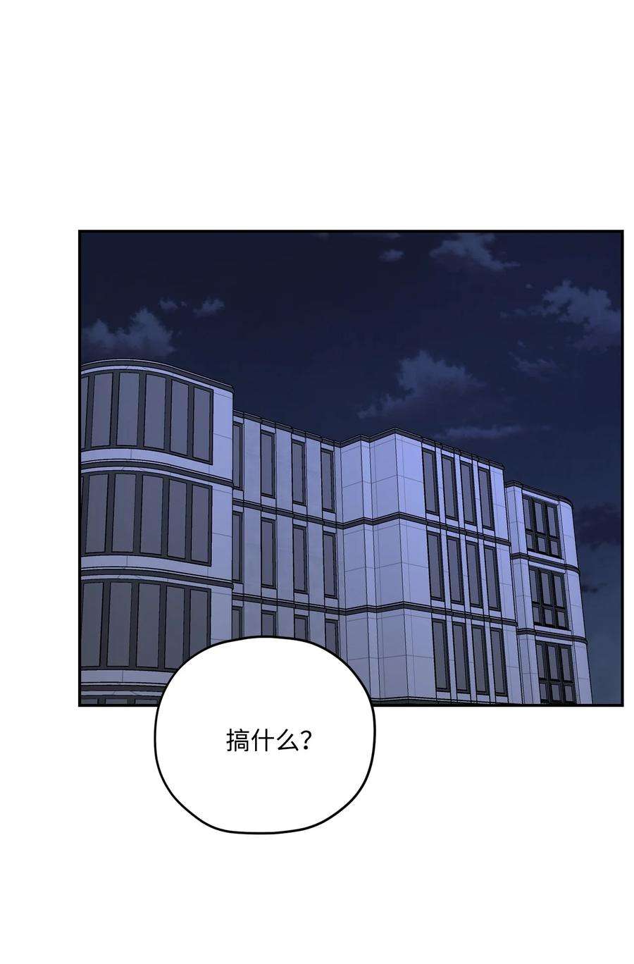 爱情魔咒29 嘴上说不行