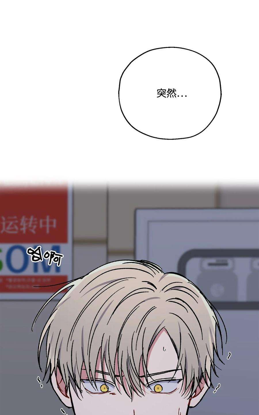 爱情魔咒29 嘴上说不行