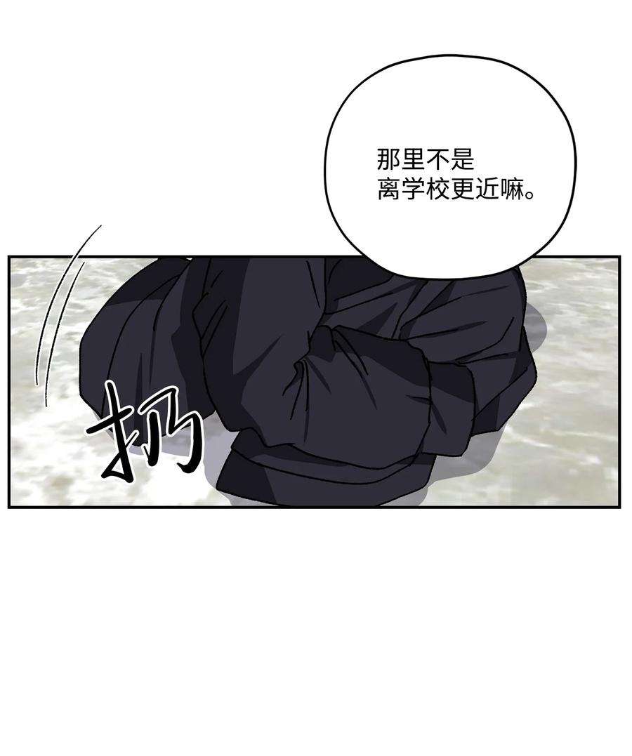 爱情魔咒29 嘴上说不行