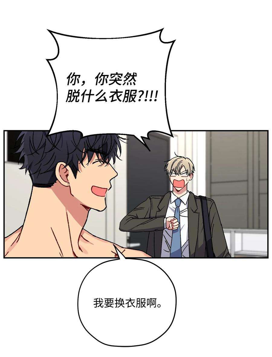 爱情魔咒29 嘴上说不行