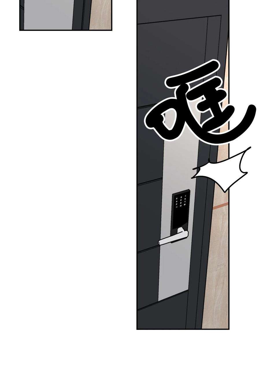 爱情魔咒29 嘴上说不行