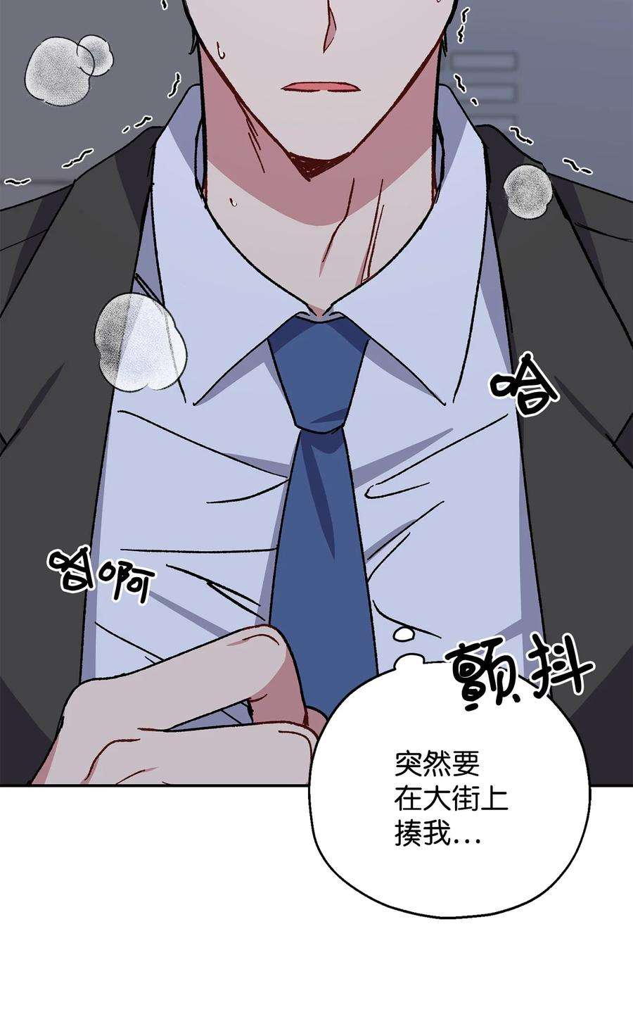 爱情魔咒29 嘴上说不行