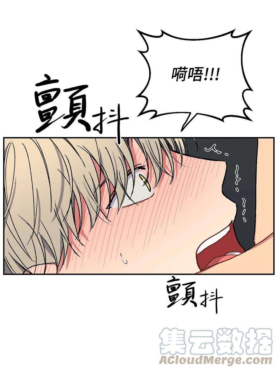 爱情魔咒29 嘴上说不行