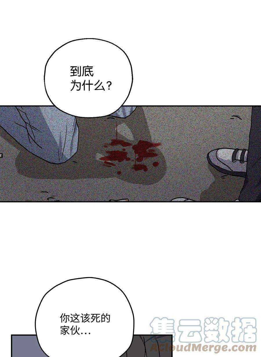 爱情魔咒29 嘴上说不行