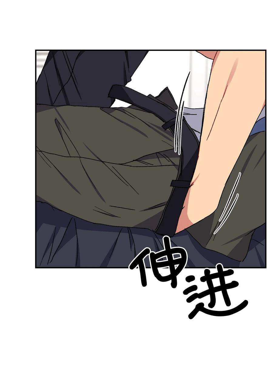 爱情魔咒30 这个疯子
