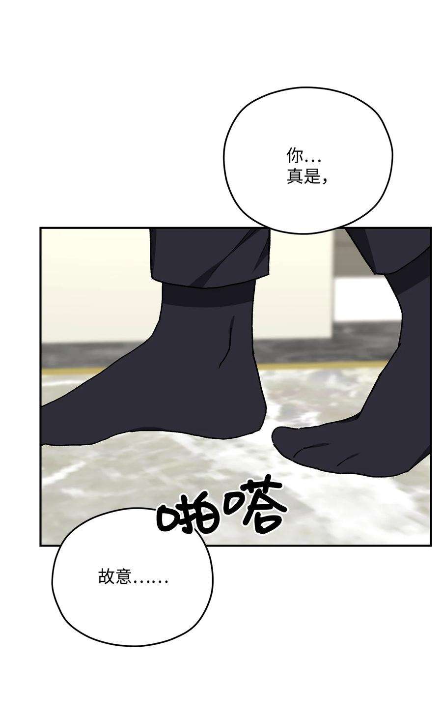 爱情魔咒30 这个疯子