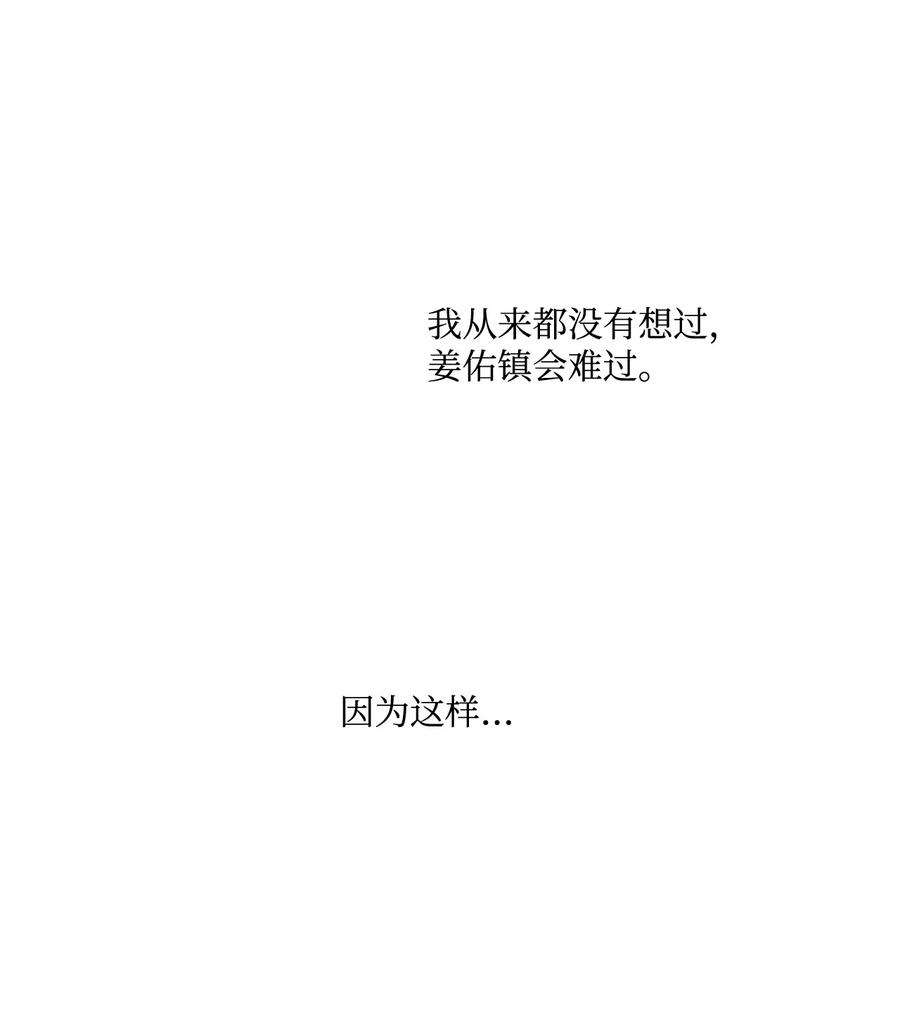 爱情魔咒30 这个疯子