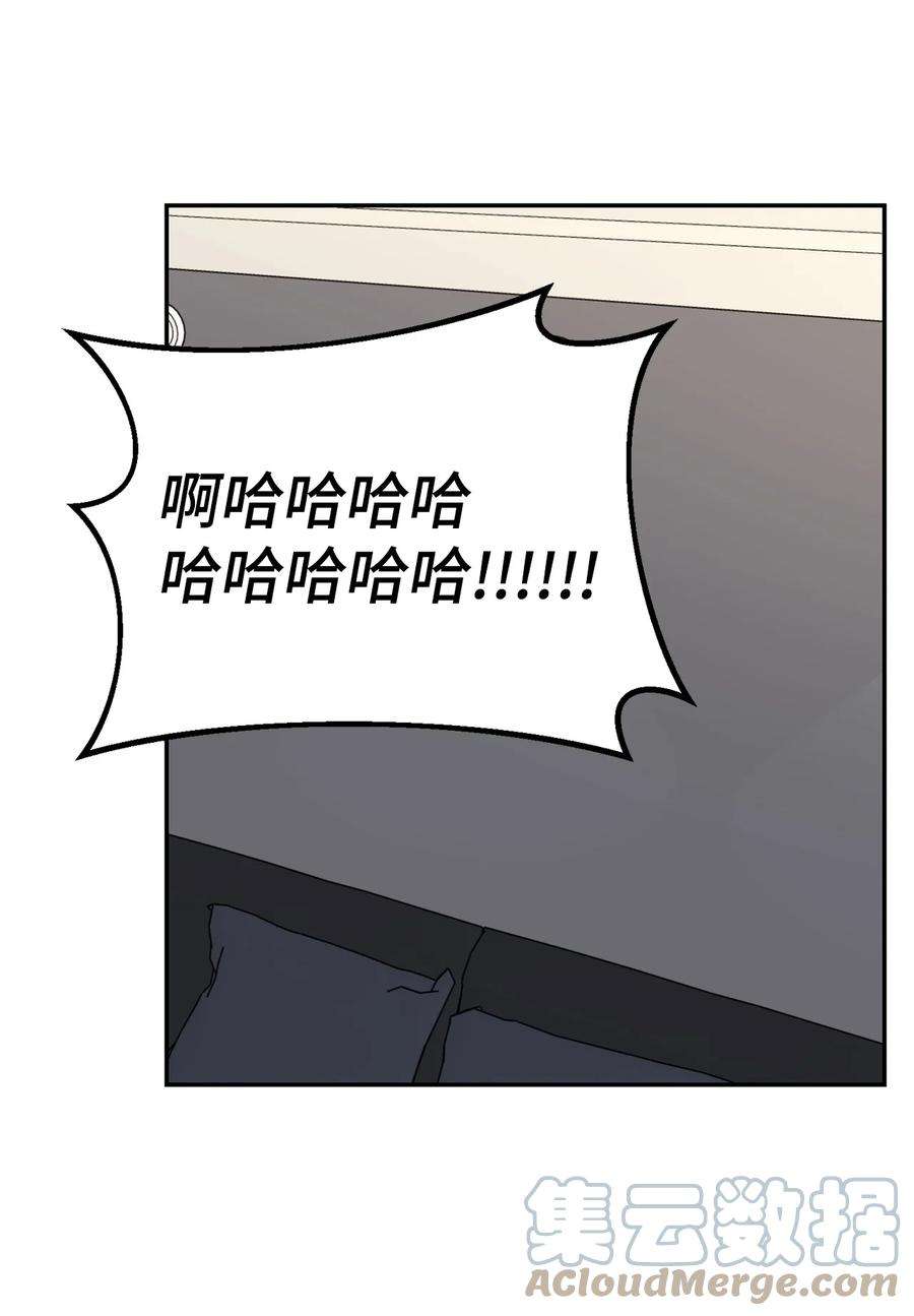 爱情魔咒30 这个疯子