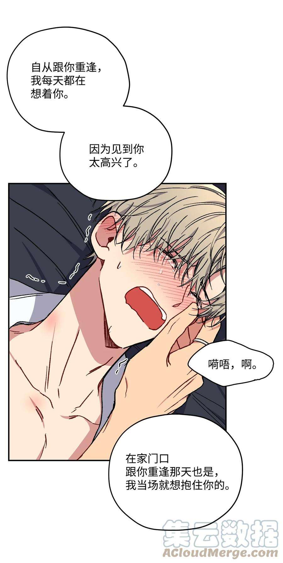 爱情魔咒30 这个疯子