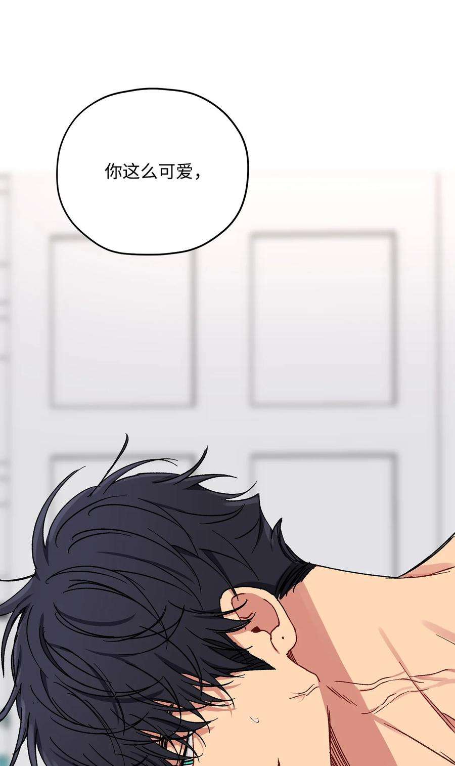 爱情魔咒30 这个疯子