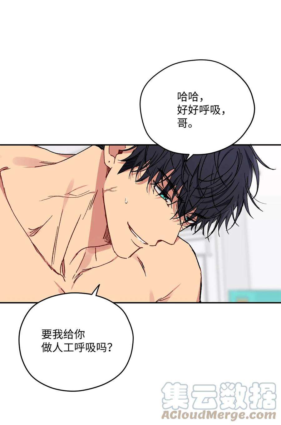 爱情魔咒30 这个疯子