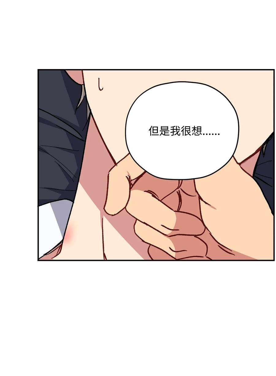 爱情魔咒30 这个疯子