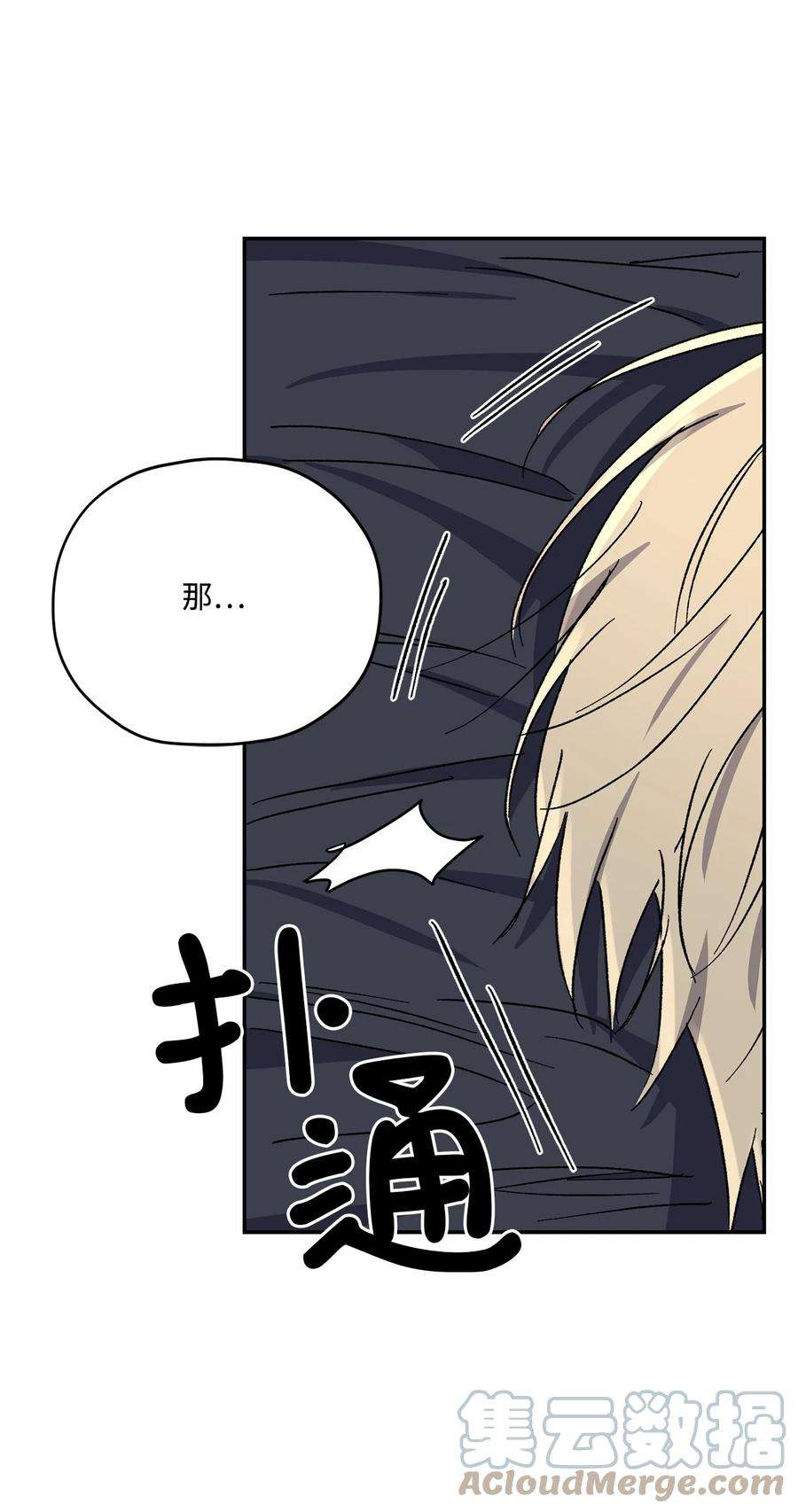 爱情魔咒30 这个疯子