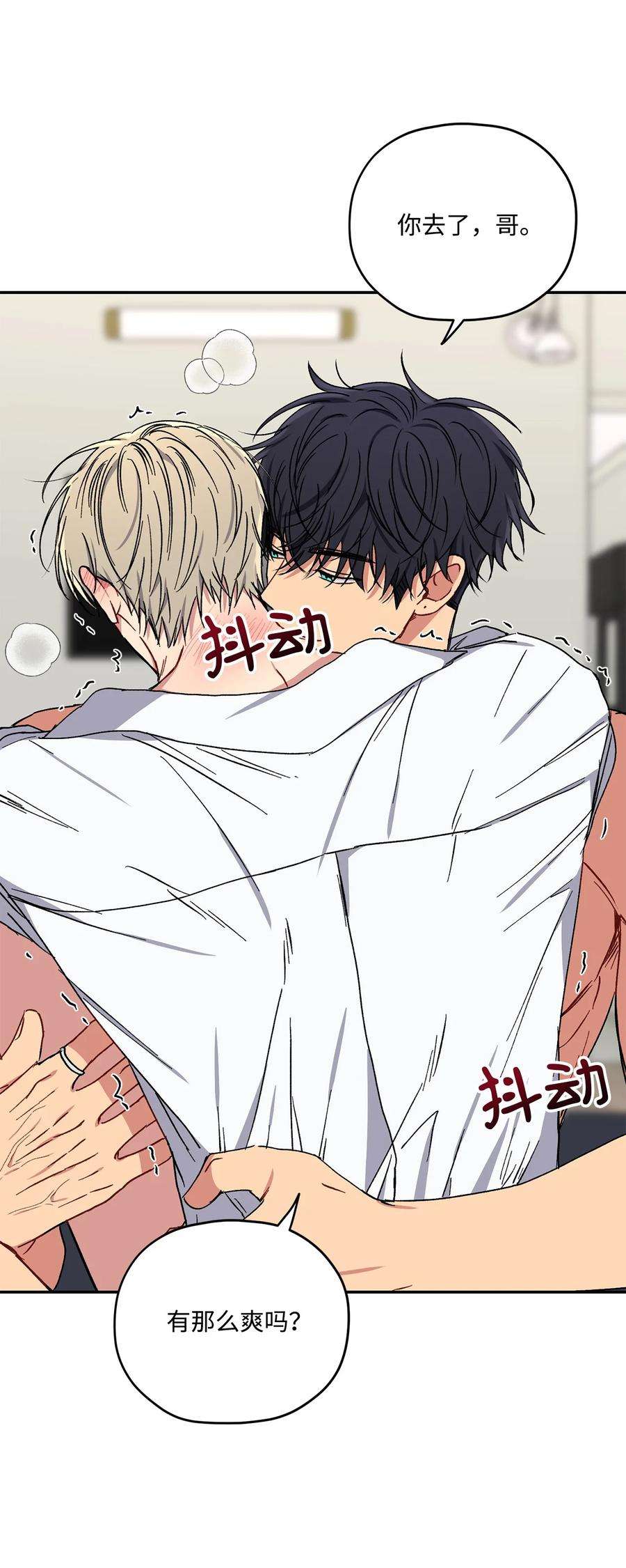 爱情魔咒31 可爱的小佑镇