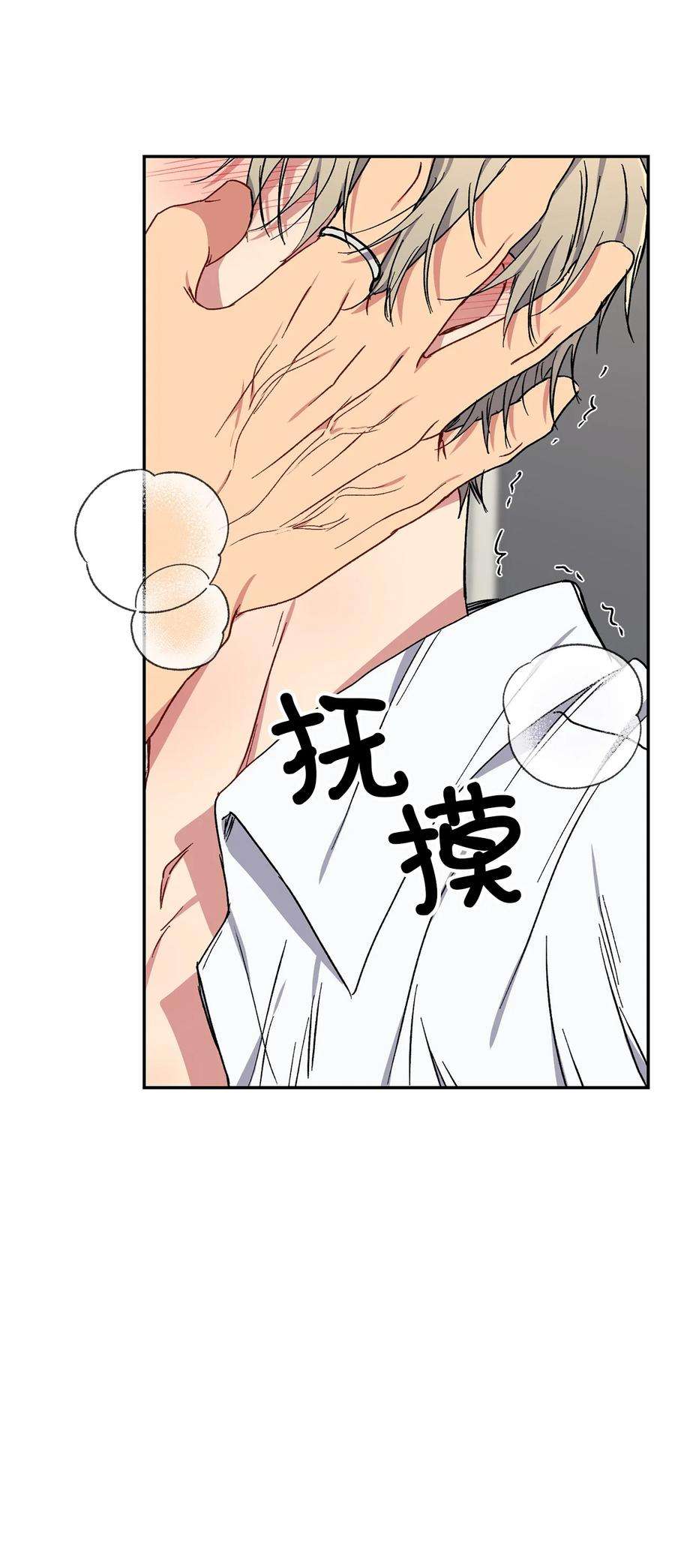 爱情魔咒31 可爱的小佑镇