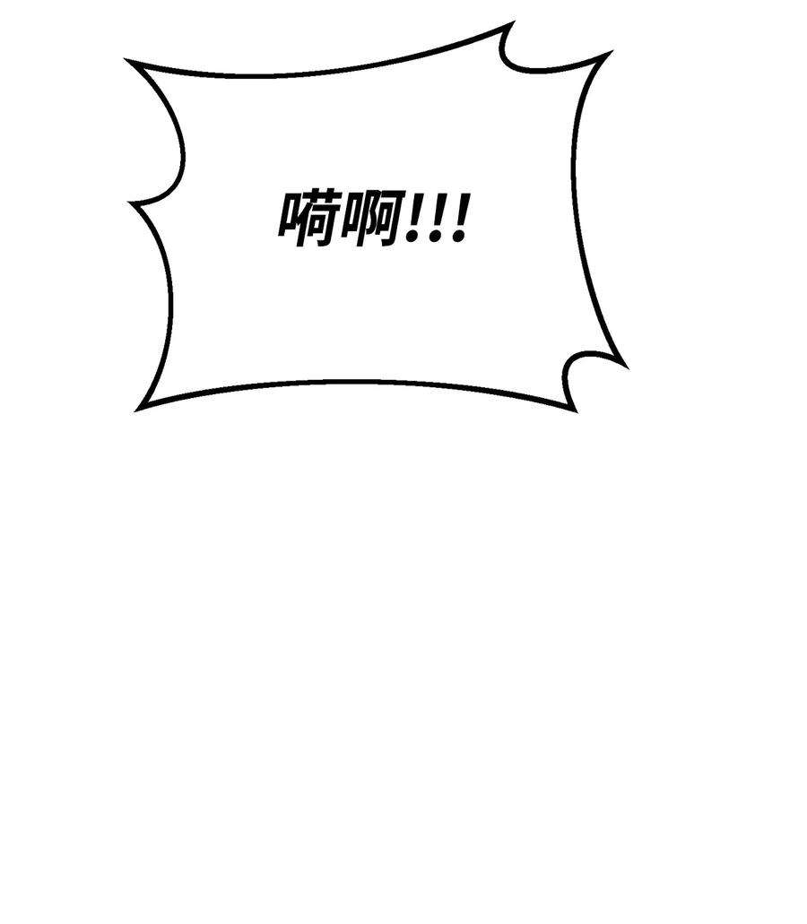爱情魔咒31 可爱的小佑镇