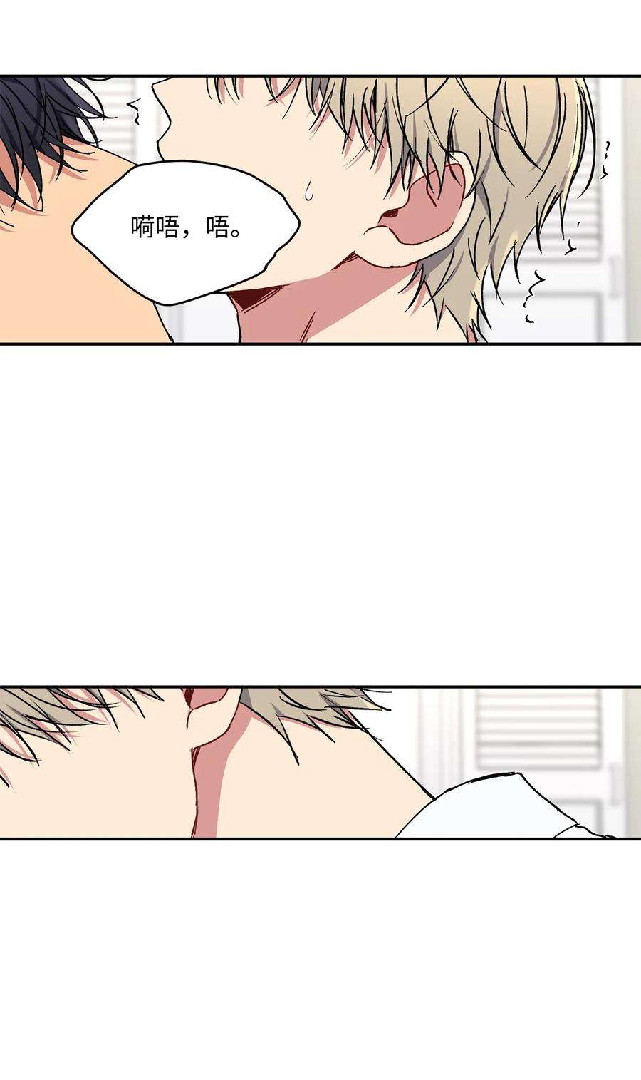 爱情魔咒31 可爱的小佑镇