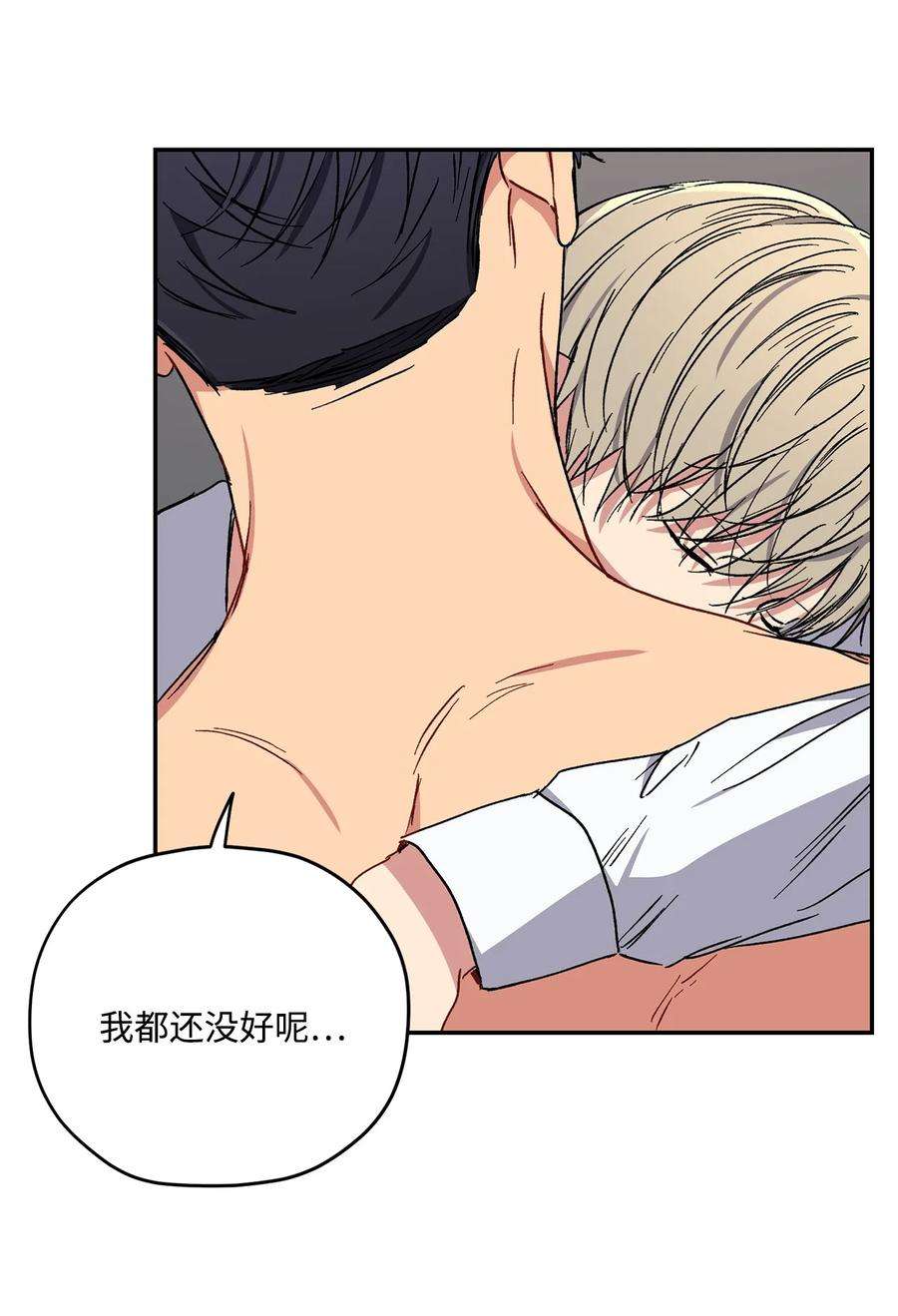 爱情魔咒31 可爱的小佑镇