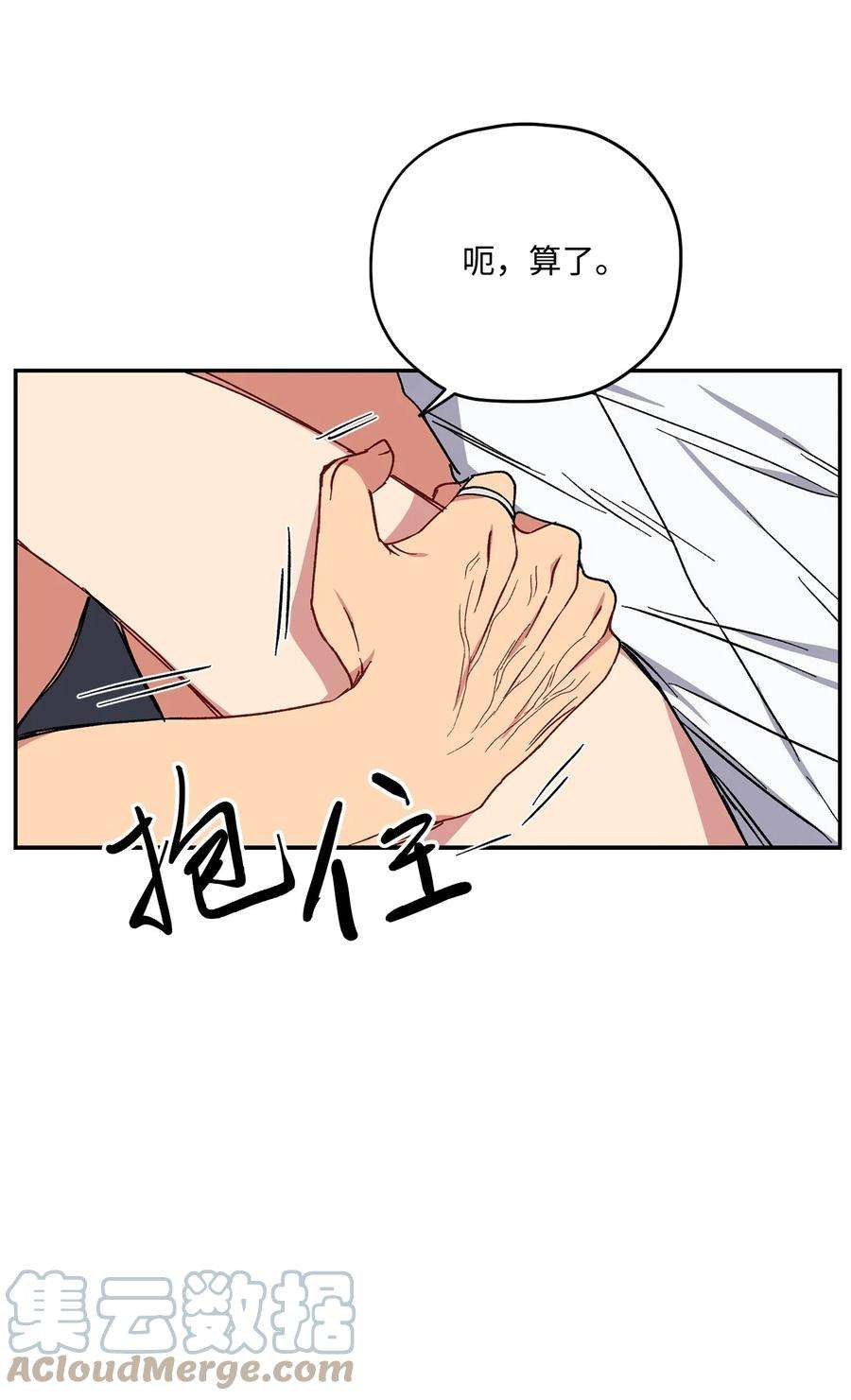 爱情魔咒31 可爱的小佑镇