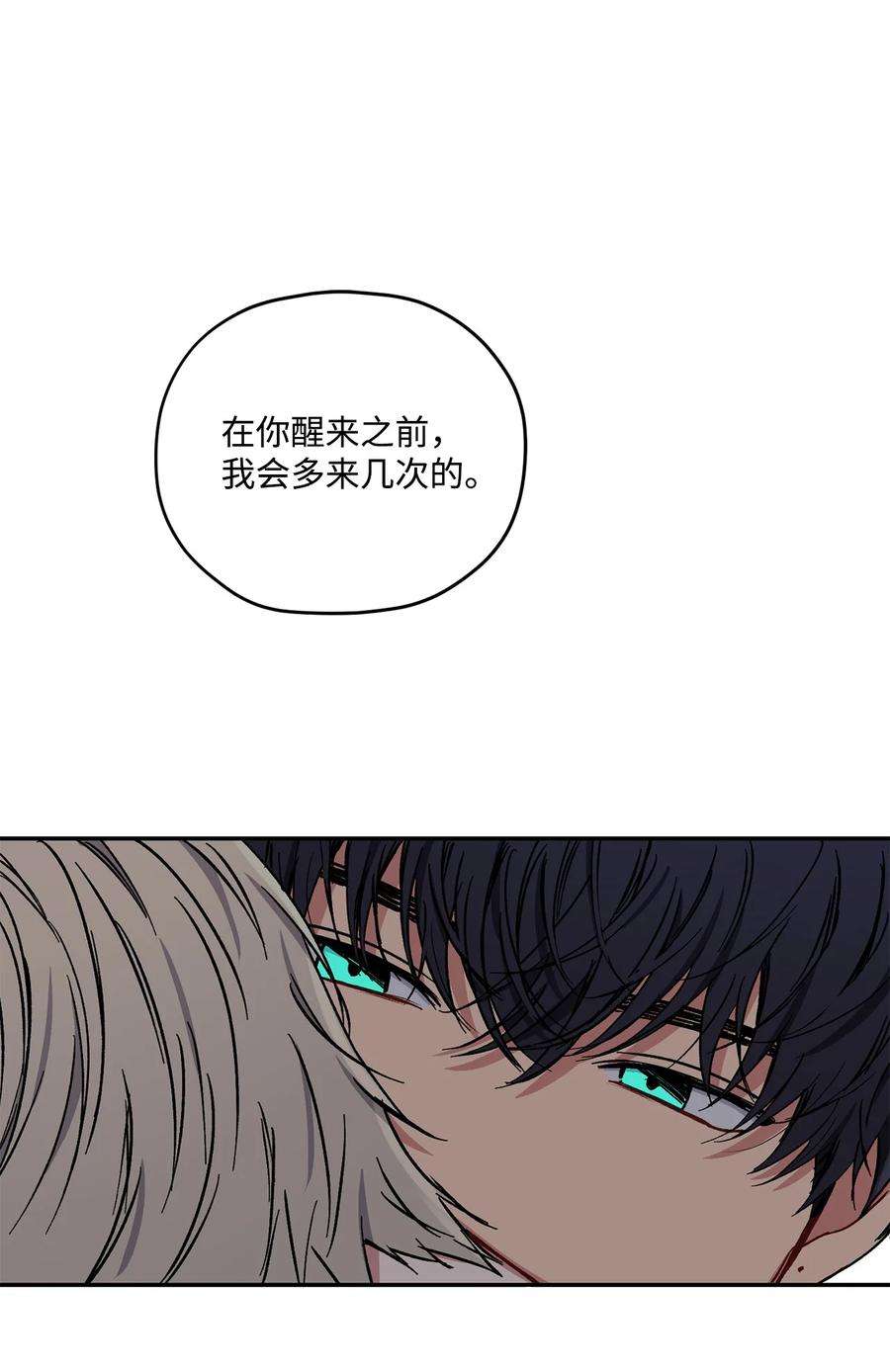 爱情魔咒31 可爱的小佑镇