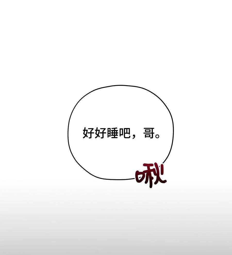 爱情魔咒31 可爱的小佑镇