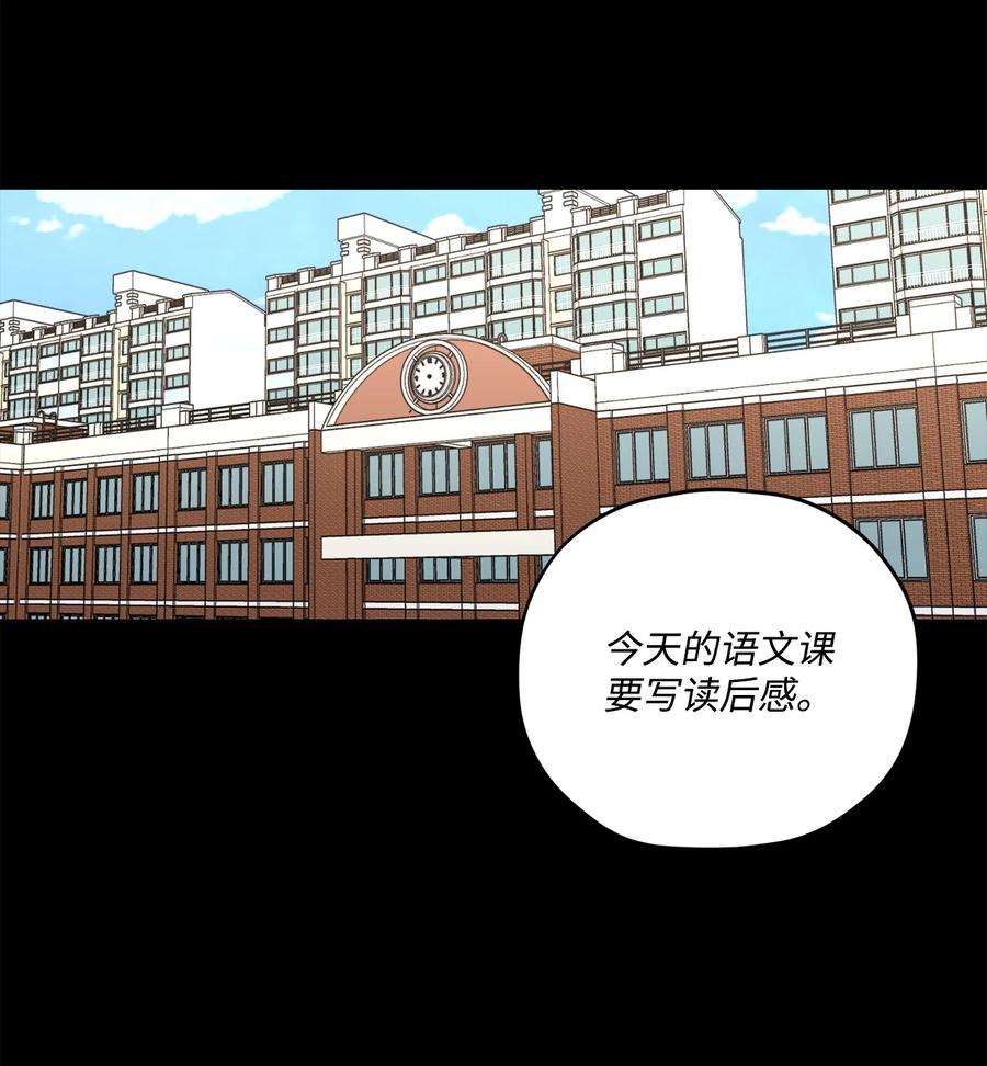 爱情魔咒31 可爱的小佑镇