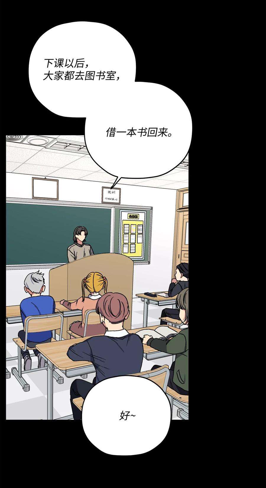 爱情魔咒31 可爱的小佑镇
