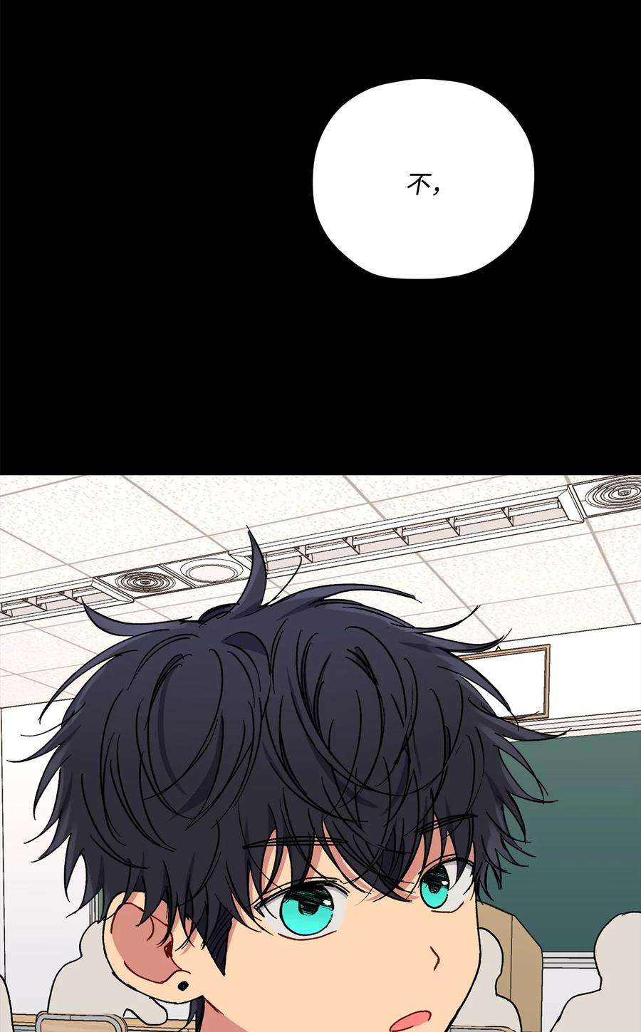 爱情魔咒31 可爱的小佑镇