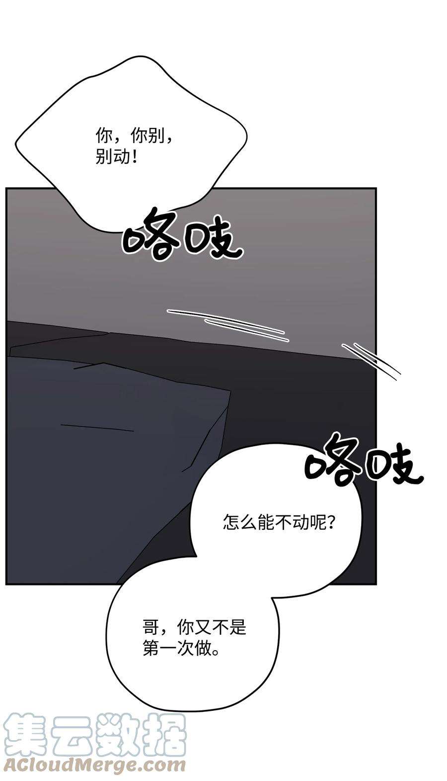 爱情魔咒31 可爱的小佑镇