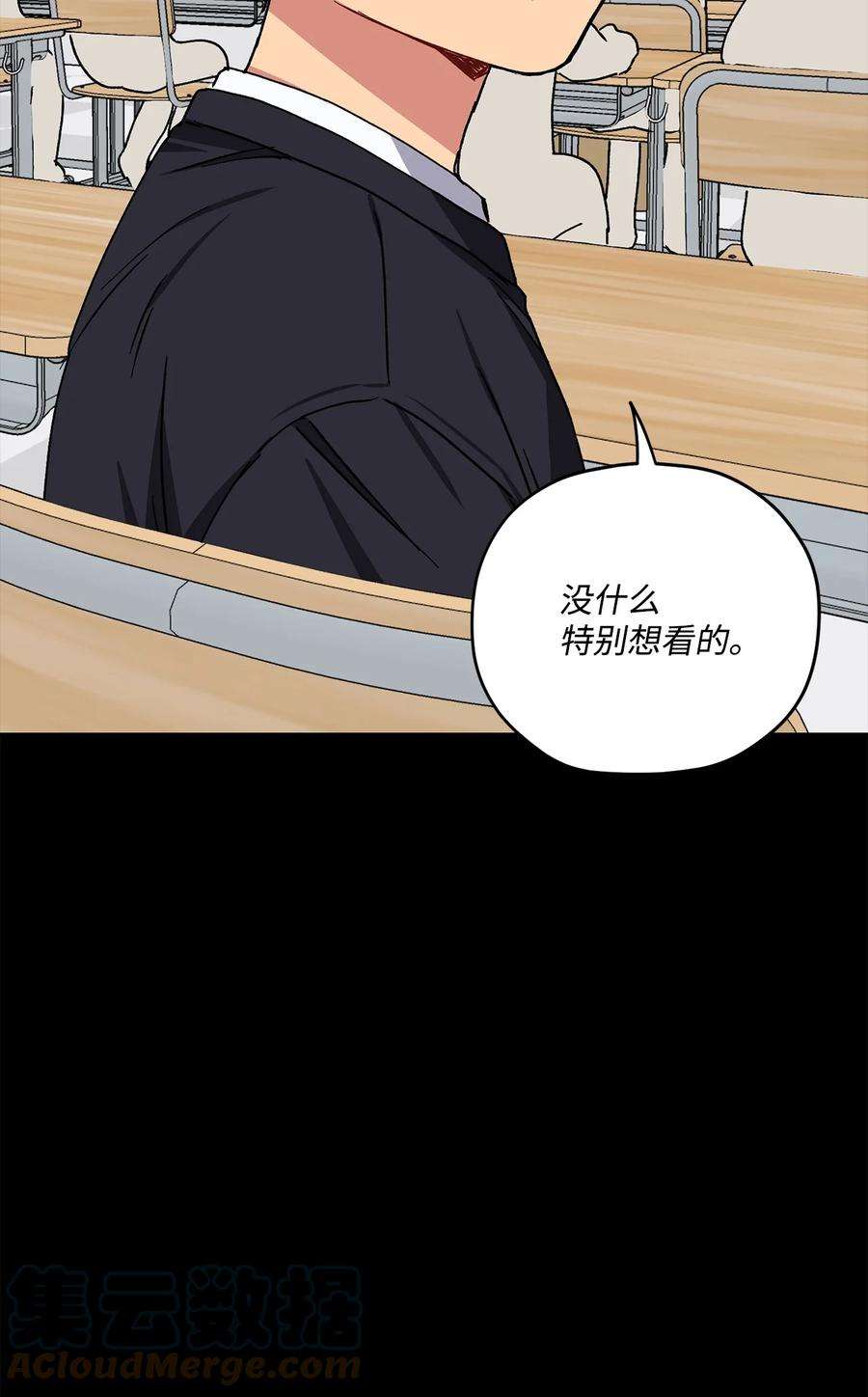 爱情魔咒31 可爱的小佑镇