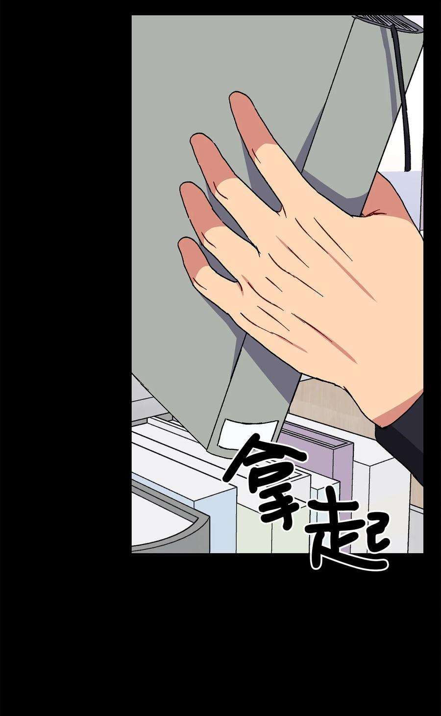 爱情魔咒31 可爱的小佑镇