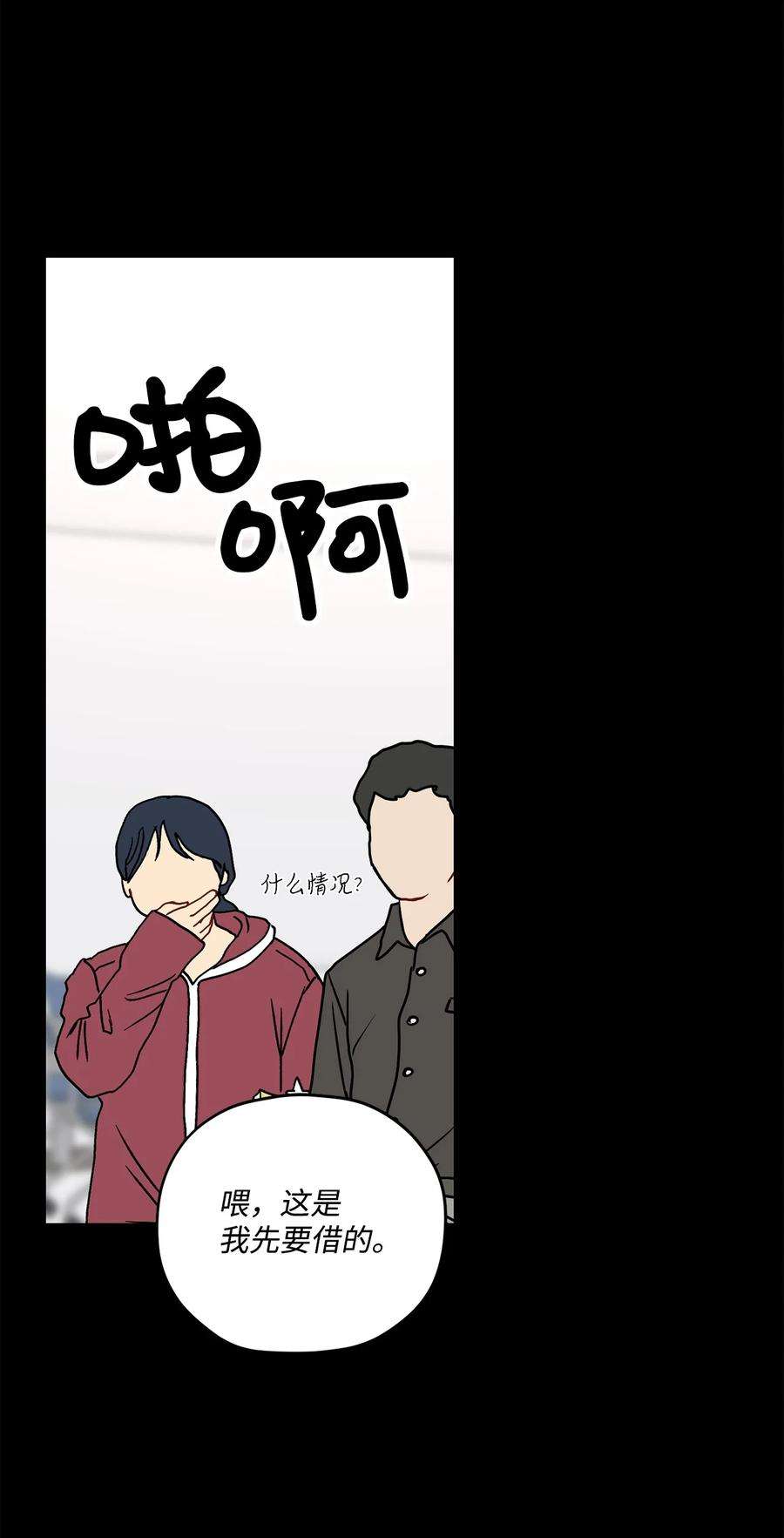 爱情魔咒31 可爱的小佑镇