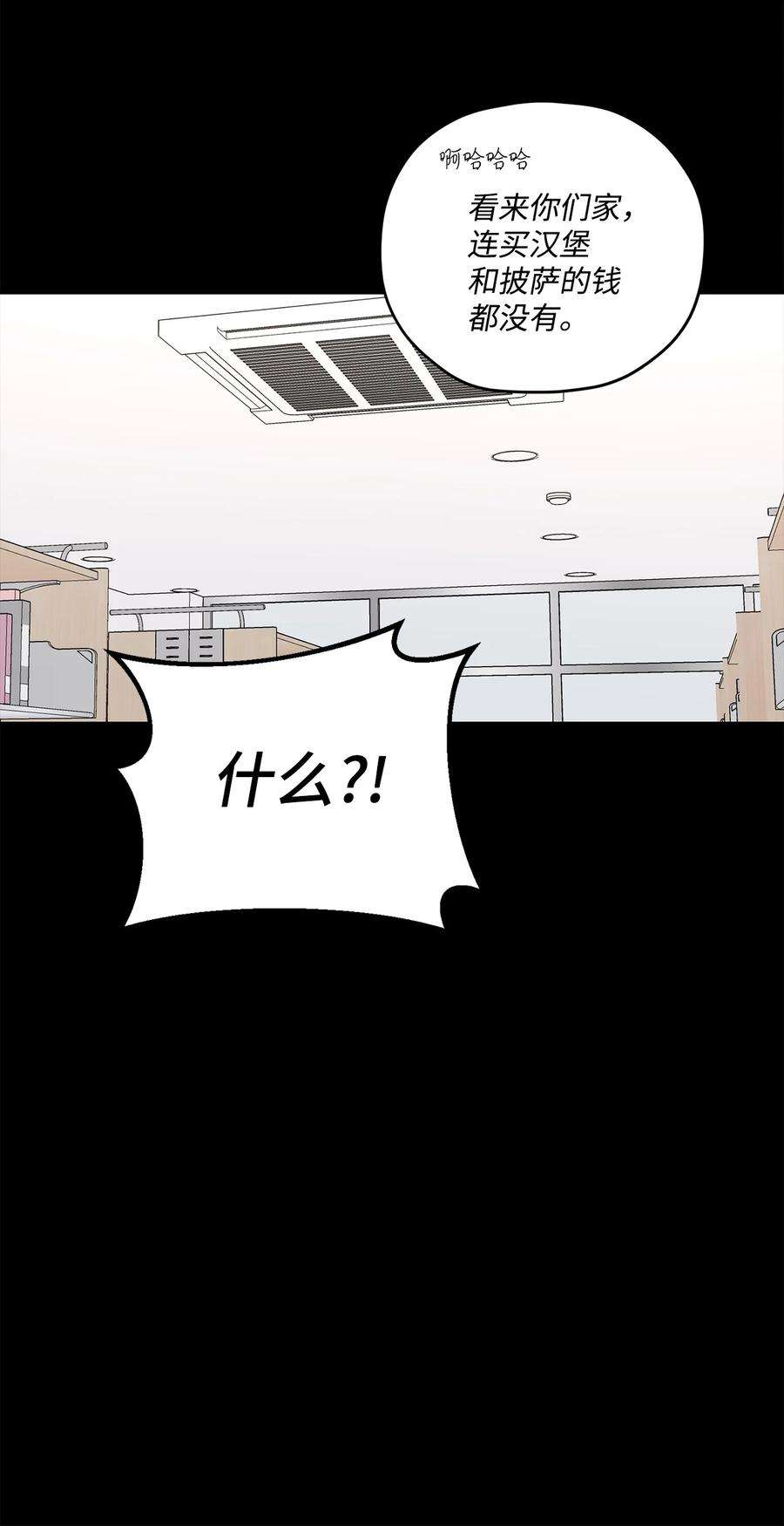 爱情魔咒31 可爱的小佑镇