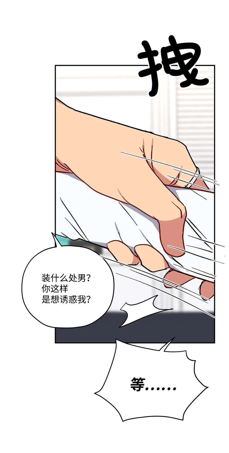 爱情魔咒31 可爱的小佑镇