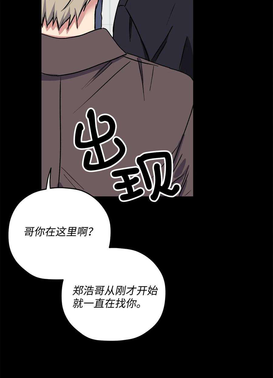 爱情魔咒31 可爱的小佑镇