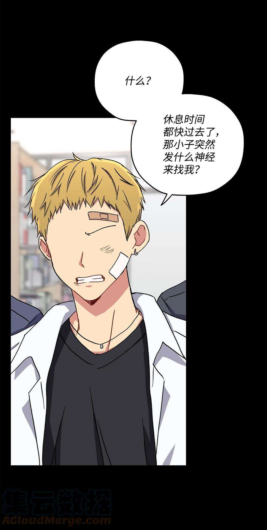 爱情魔咒31 可爱的小佑镇