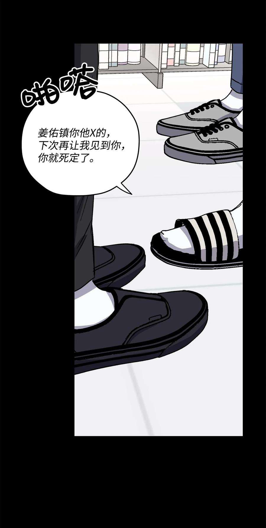 爱情魔咒31 可爱的小佑镇