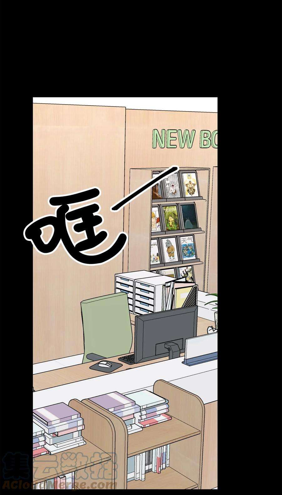 爱情魔咒31 可爱的小佑镇