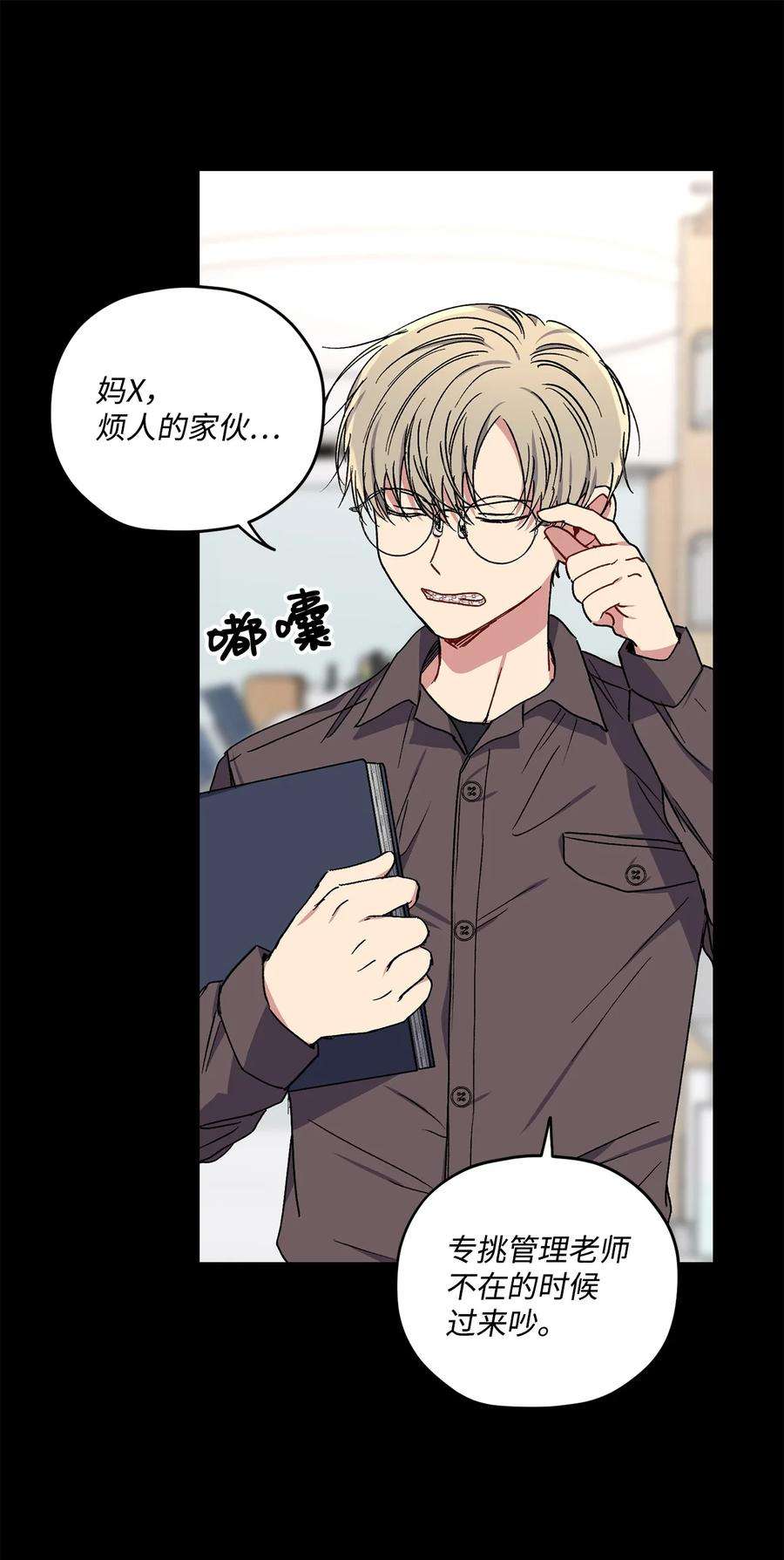 爱情魔咒31 可爱的小佑镇