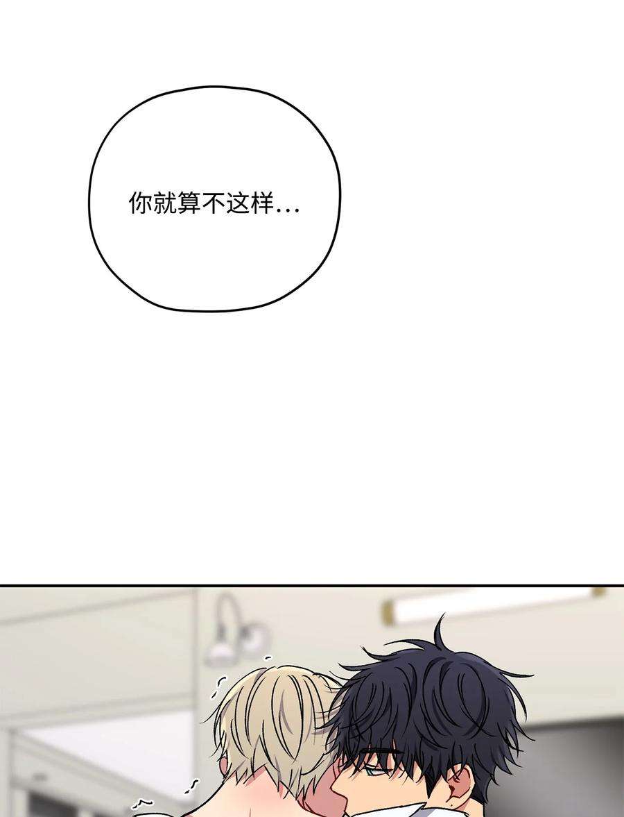 爱情魔咒31 可爱的小佑镇