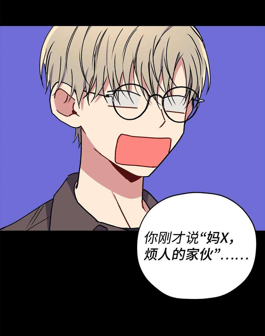 爱情魔咒31 可爱的小佑镇