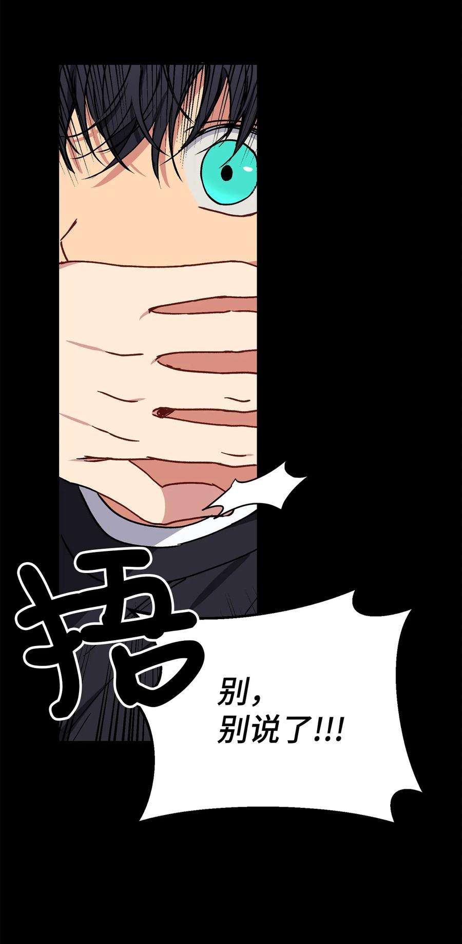 爱情魔咒31 可爱的小佑镇