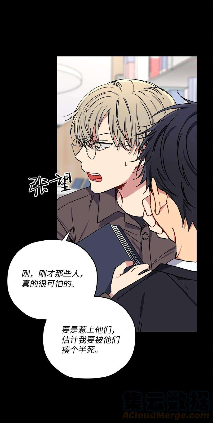 爱情魔咒31 可爱的小佑镇