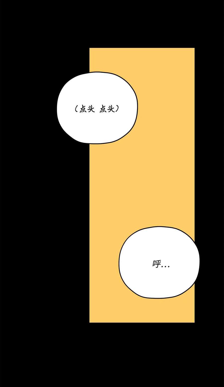 爱情魔咒31 可爱的小佑镇